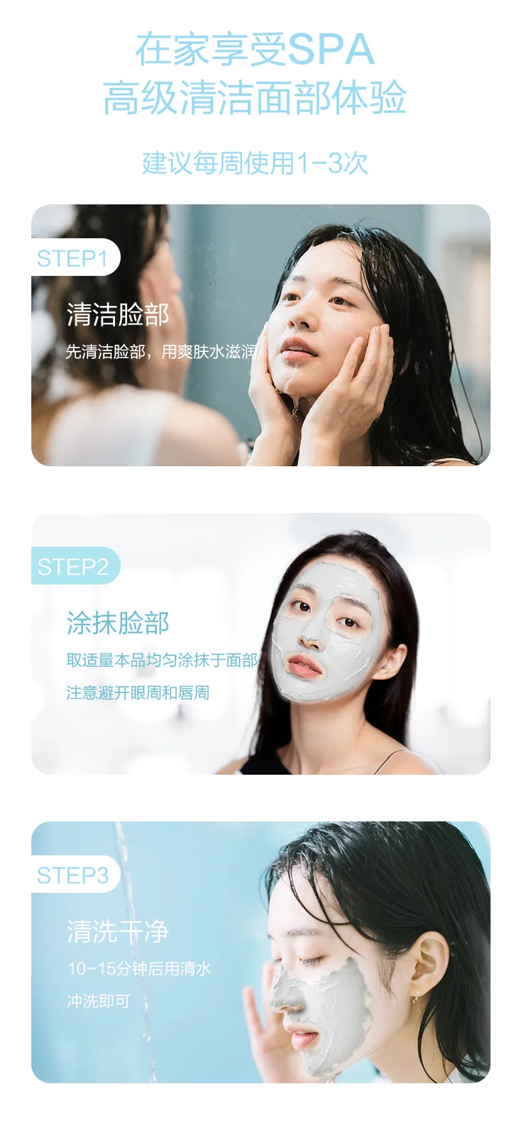 Xinoss Purifying Hydrating Clay Mask 7