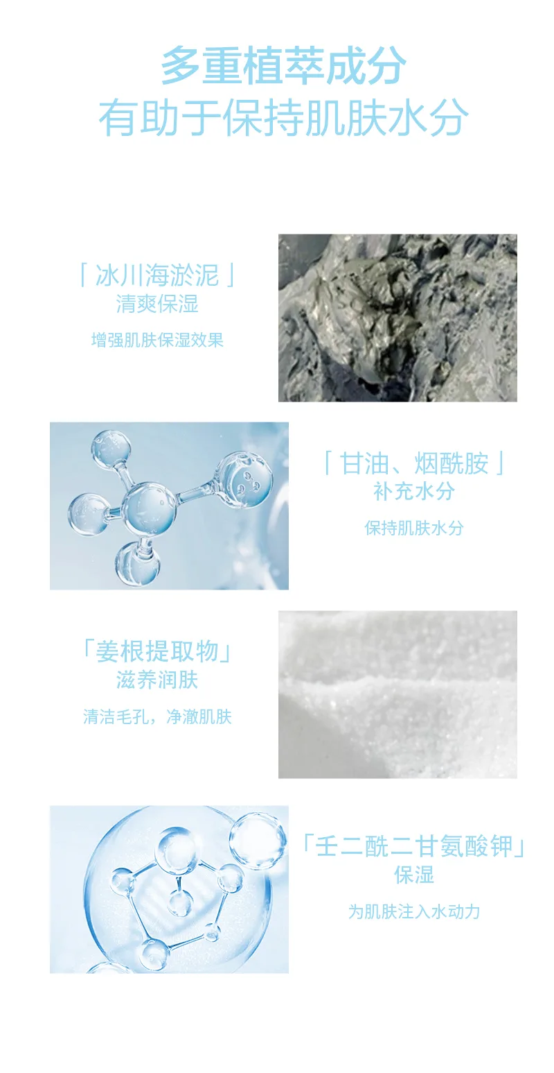 Xinoss Purifying Hydrating Clay Mask 5