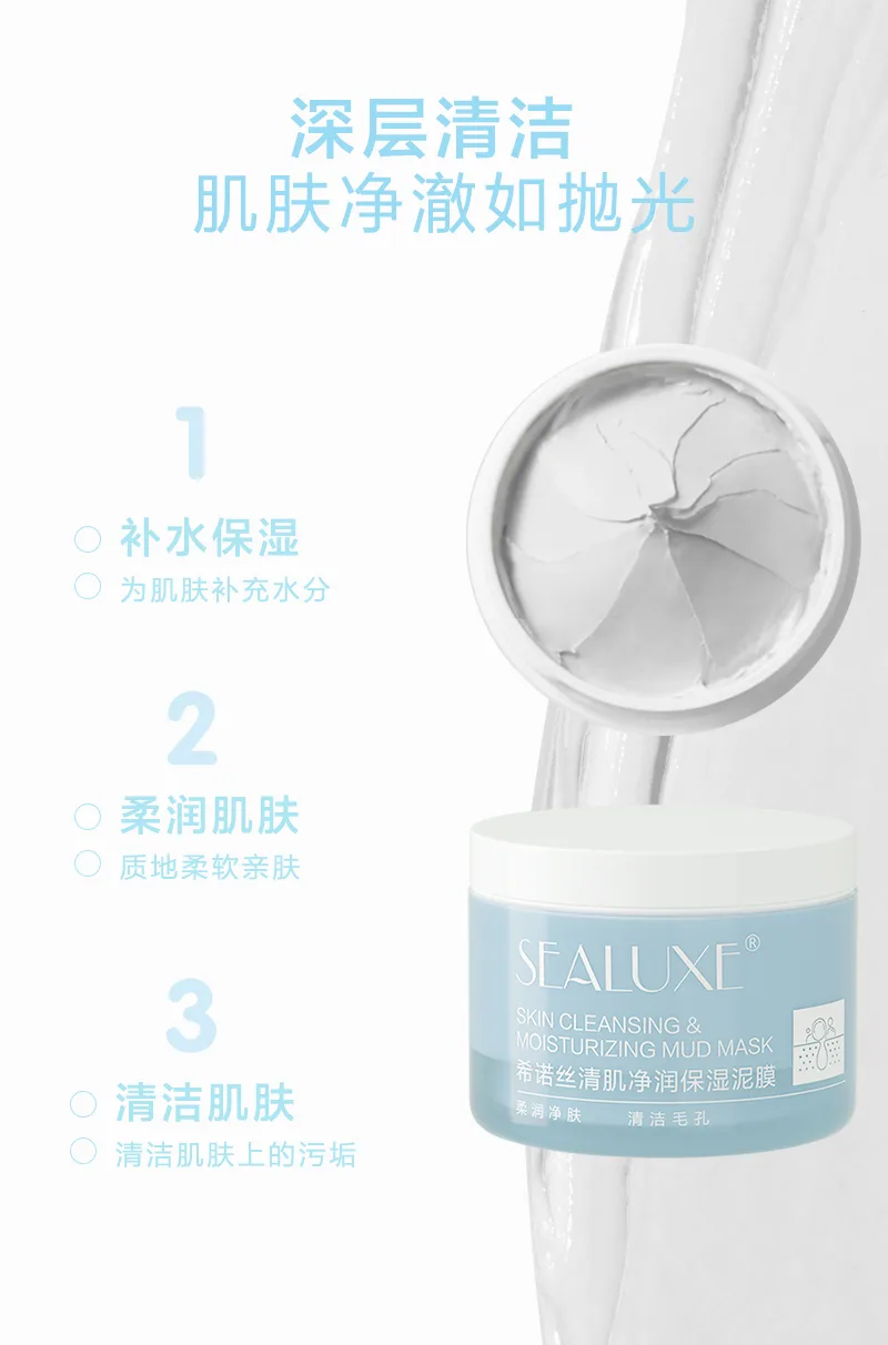 Xinoss Purifying Hydrating Clay Mask 3