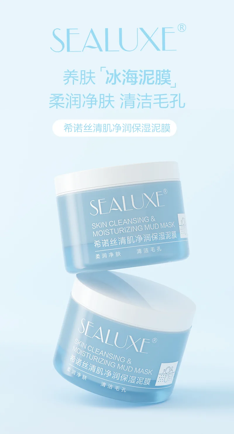 Xinoss Purifying Hydrating Clay Mask 2