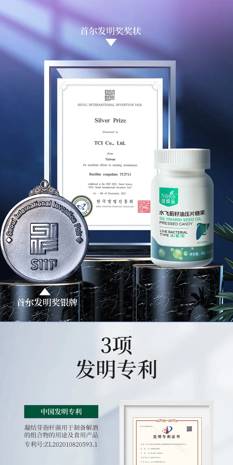 NuWeiZi Coenzyme Q10 Softgel Capsules/12g | NuWeiZi Milk Thistle Seed Oil Tablet Candy/33g 5