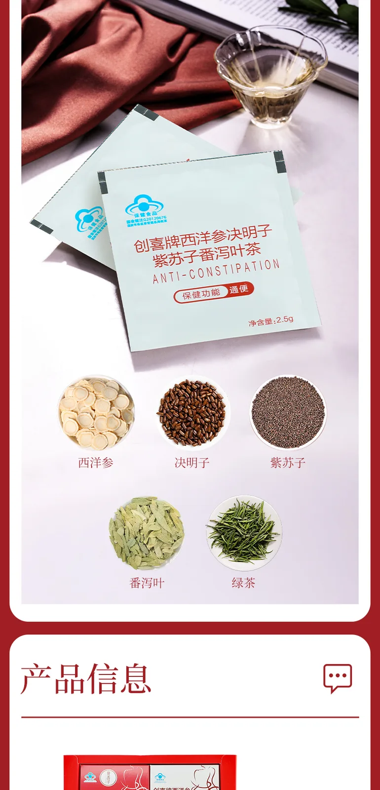 Weight Loss Kit 3 (Slimming Tea 1 box / Nuweiz Multi-peptide New Staple Grain Powder 2 boxes / Nuweiz Protein Powder 1 tub) 11