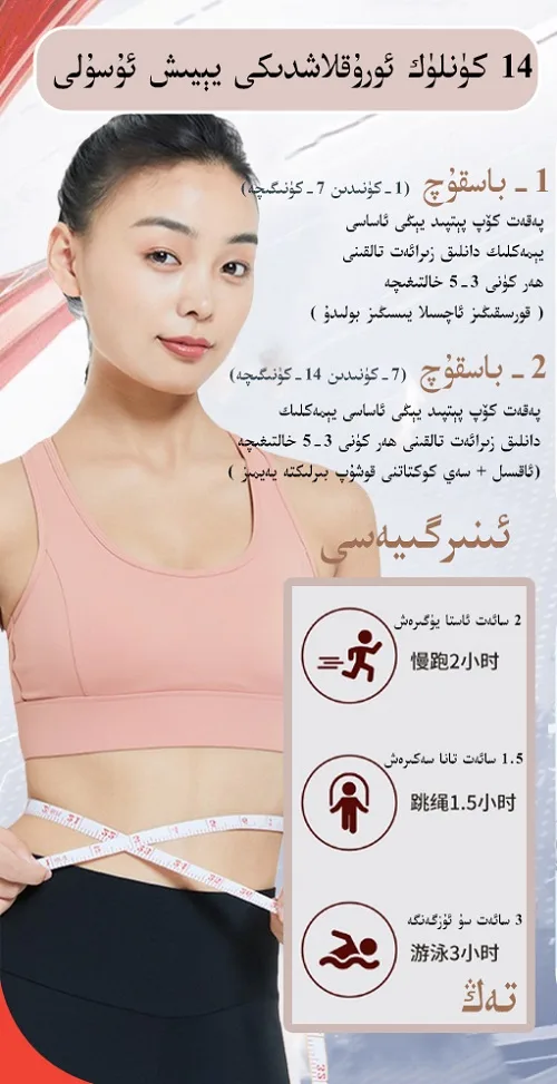 Weight Loss Kit 3 (Slimming Tea 1 box / Nuweiz Multi-peptide New Staple Grain Powder 2 boxes / Nuweiz Protein Powder 1 tub) 5
