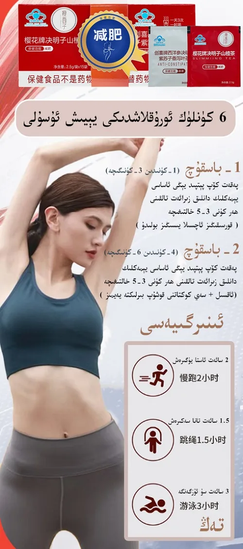 Weight Loss Kit 3 (Slimming Tea 1 box / Nuweiz Multi-peptide New Staple Grain Powder 2 boxes / Nuweiz Protein Powder 1 tub) 4