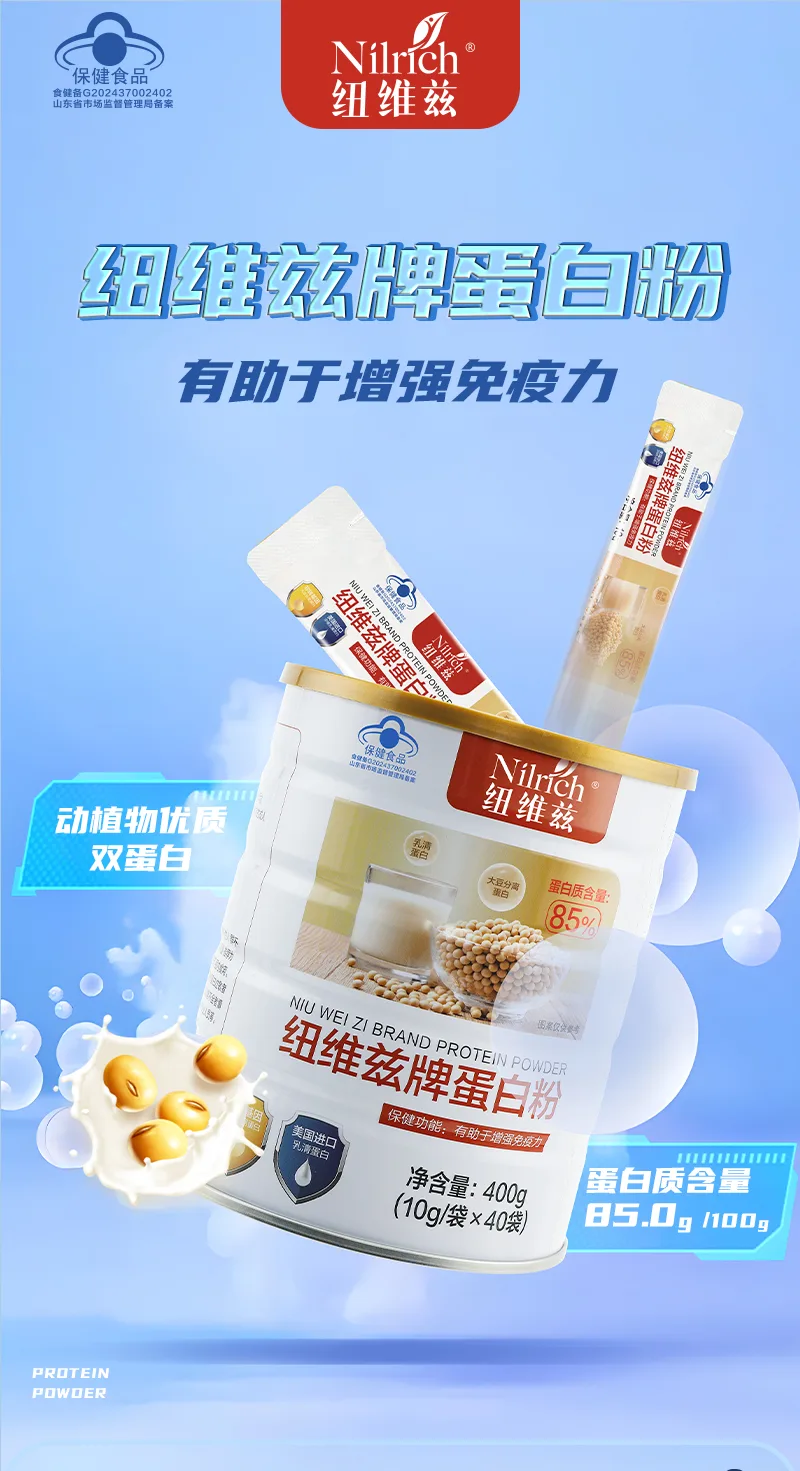 Weight Loss Kit 3 (Slimming Tea 1 box / Nuweiz Multi-peptide New Staple Grain Powder 2 boxes / Nuweiz Protein Powder 1 tub) 17