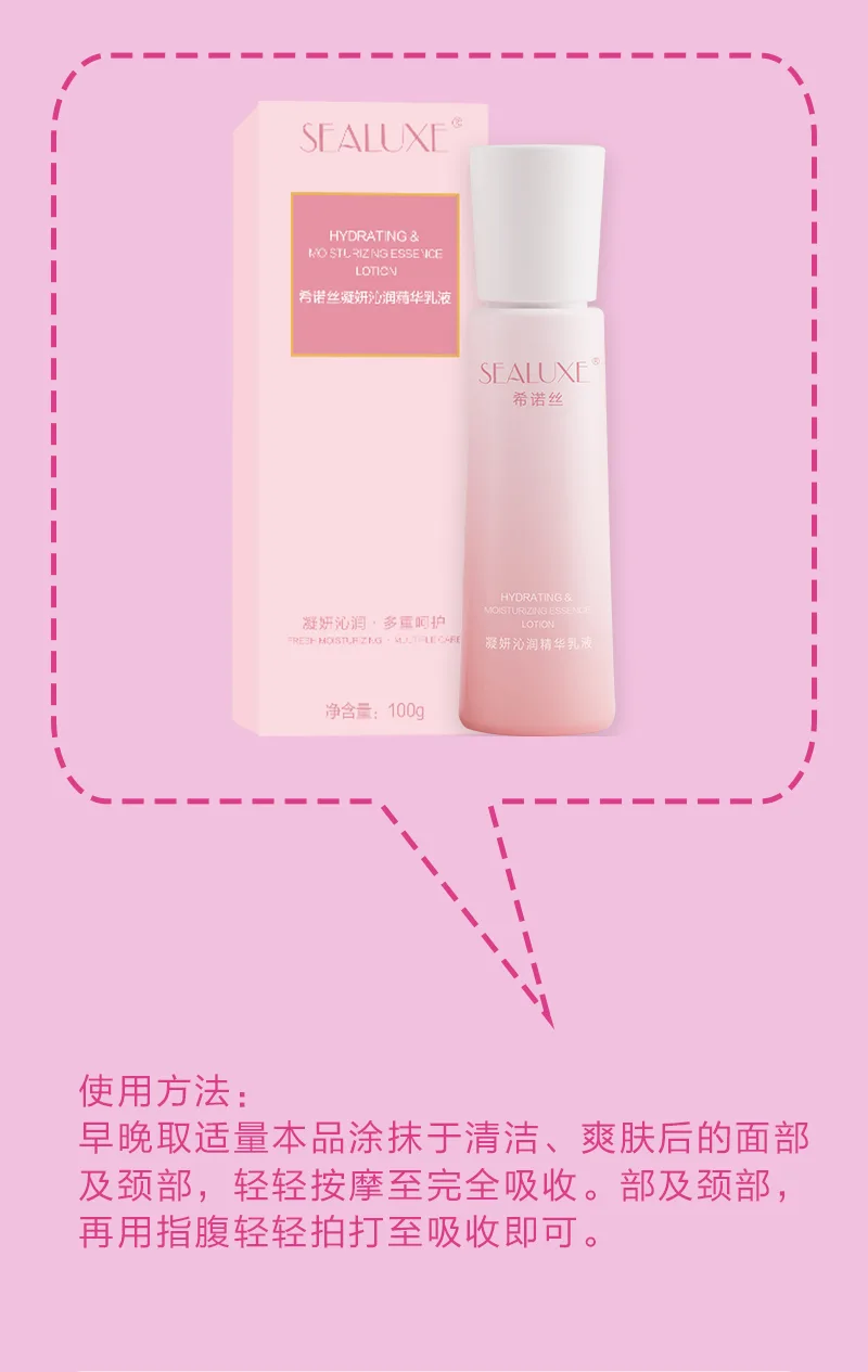 Xinoss Ningshen Hydrating Skincare Gift Set 8