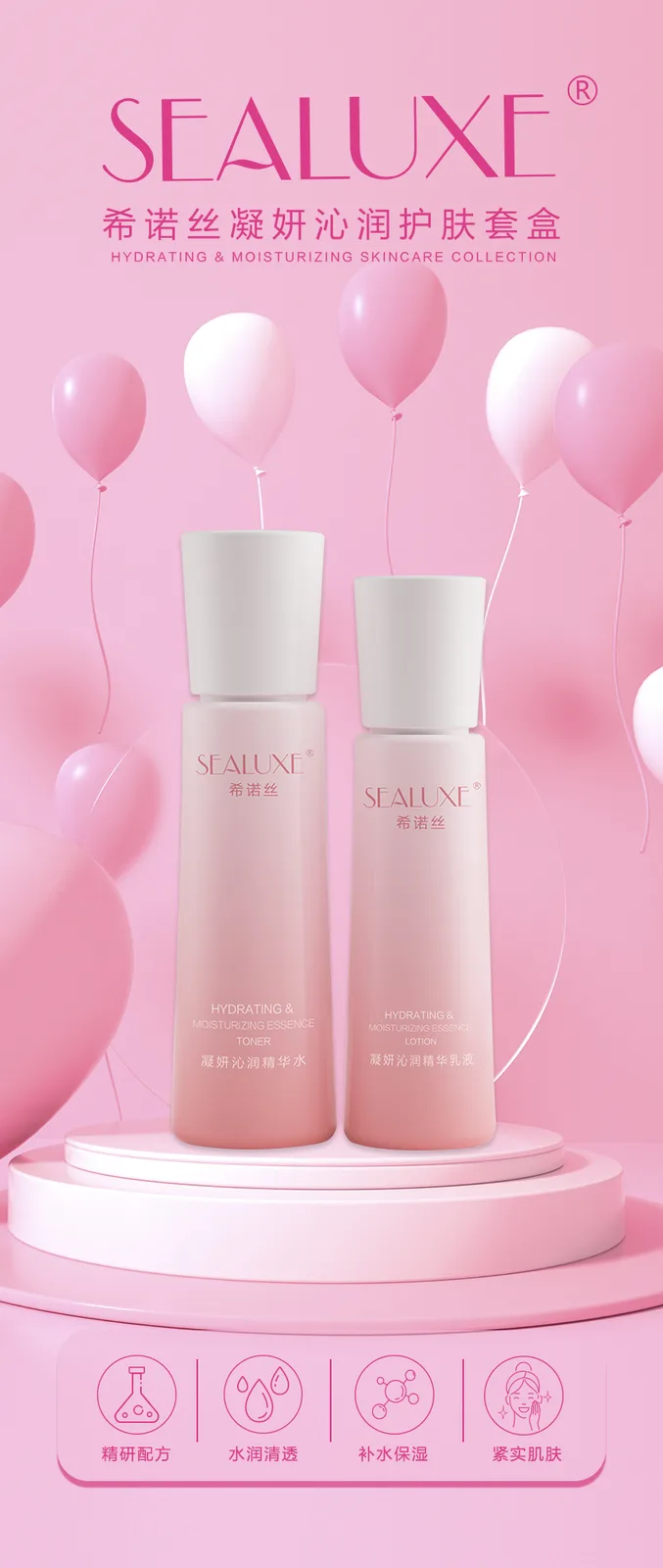 Xinoss Ningshen Hydrating Skincare Gift Set 3