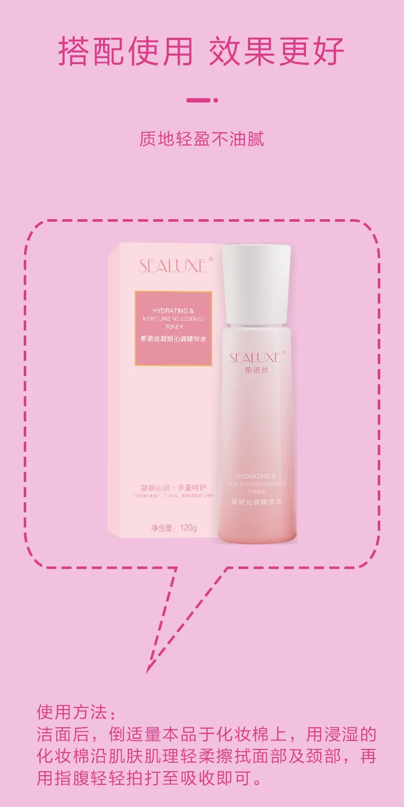 Xinoss Ningshen Hydrating Skincare Gift Set 7