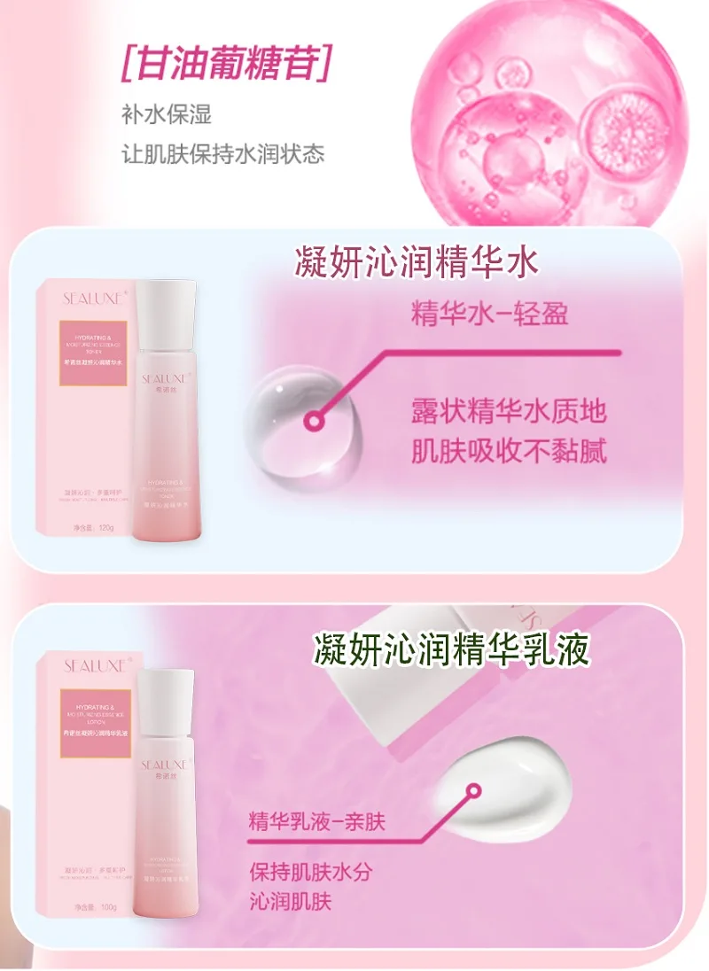 Xinoss Ningshen Hydrating Skincare Gift Set 2