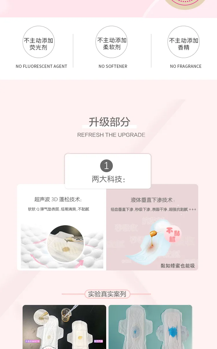 Aishenghuo Premium Seven-Day Ultra-Long Night Cotton Soft 4-Piece 430mm Sanitary Pads 4