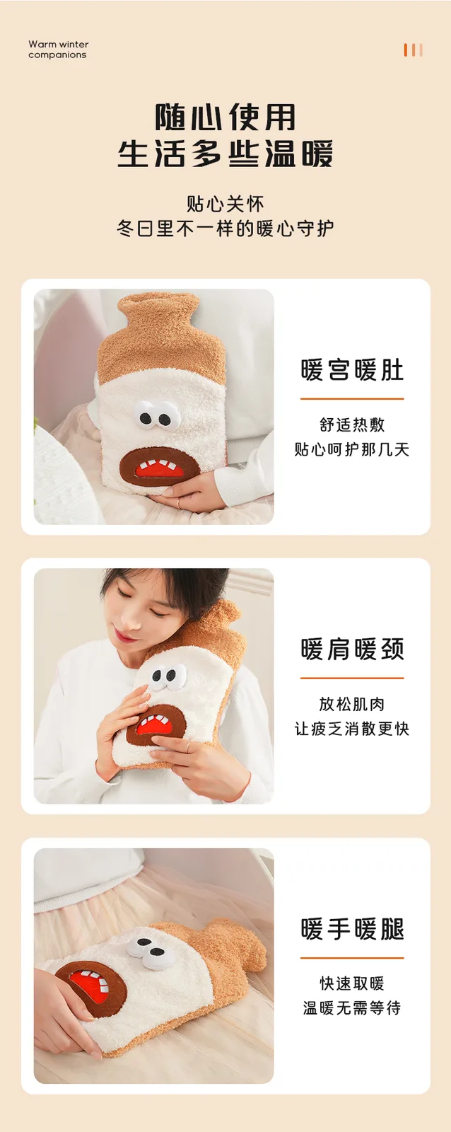 Medium Cloud Fleece Hand-Insert Fabric Cover Plastic Hot Water Bottle / 1000ml 12