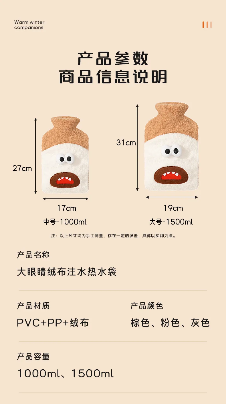 Medium Cloud Fleece Hand-Insert Fabric Cover Plastic Hot Water Bottle / 1000ml 14