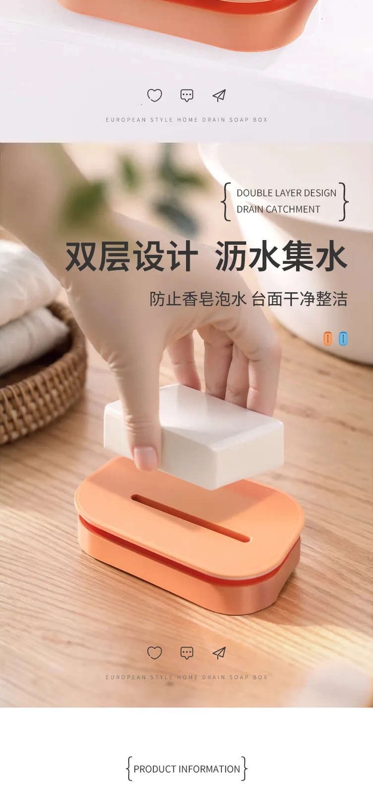 Jiadeli Soap Dish 5