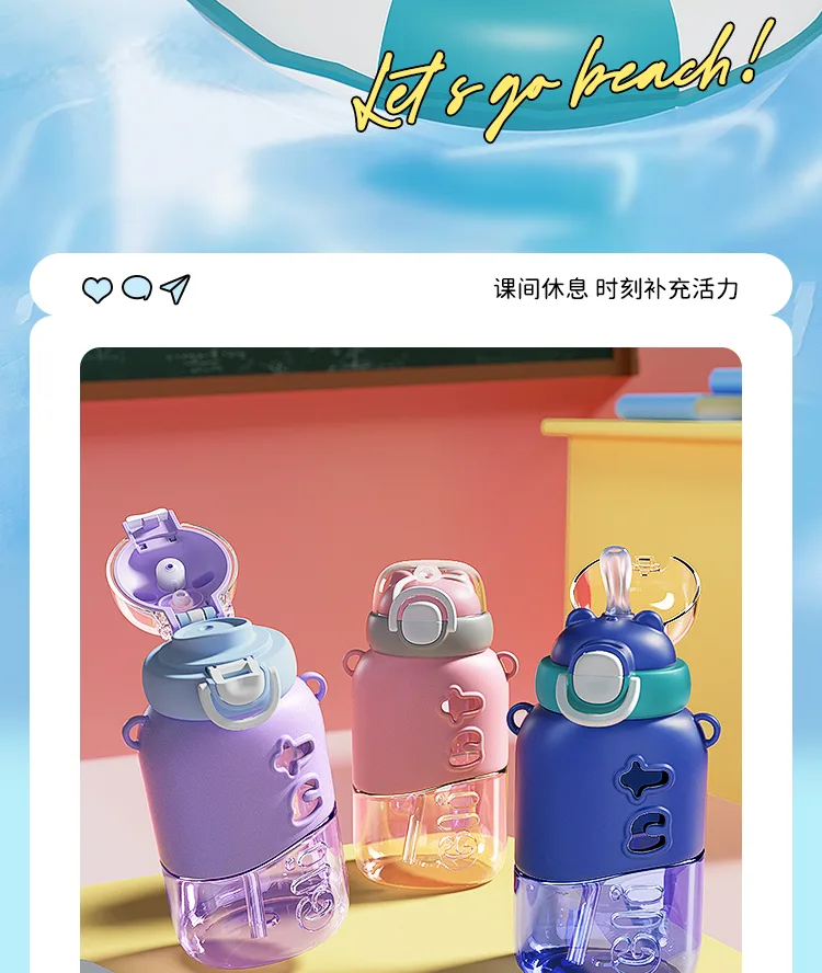 Xiaocha Diary Dual-Use Water Bottle 13