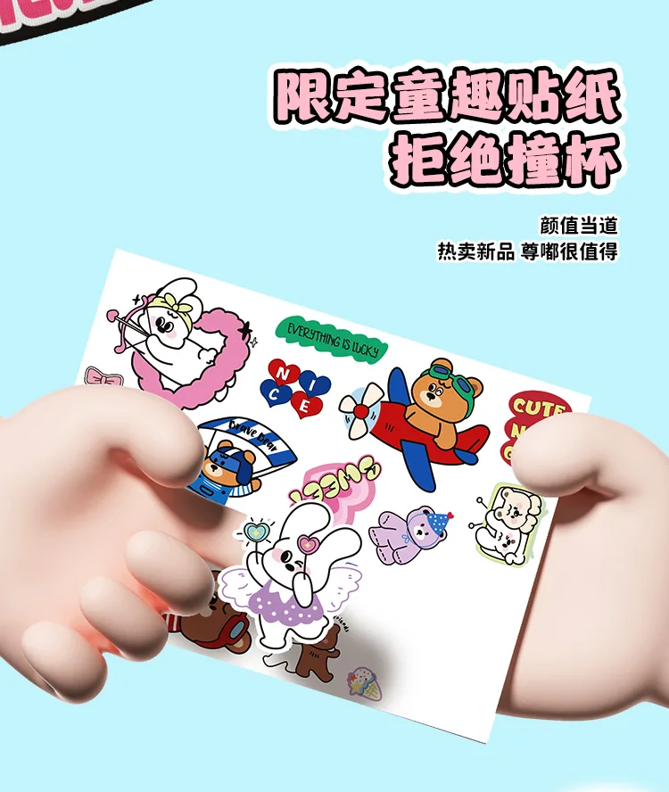 Xiaocha Diary Dual-Use Water Bottle 20