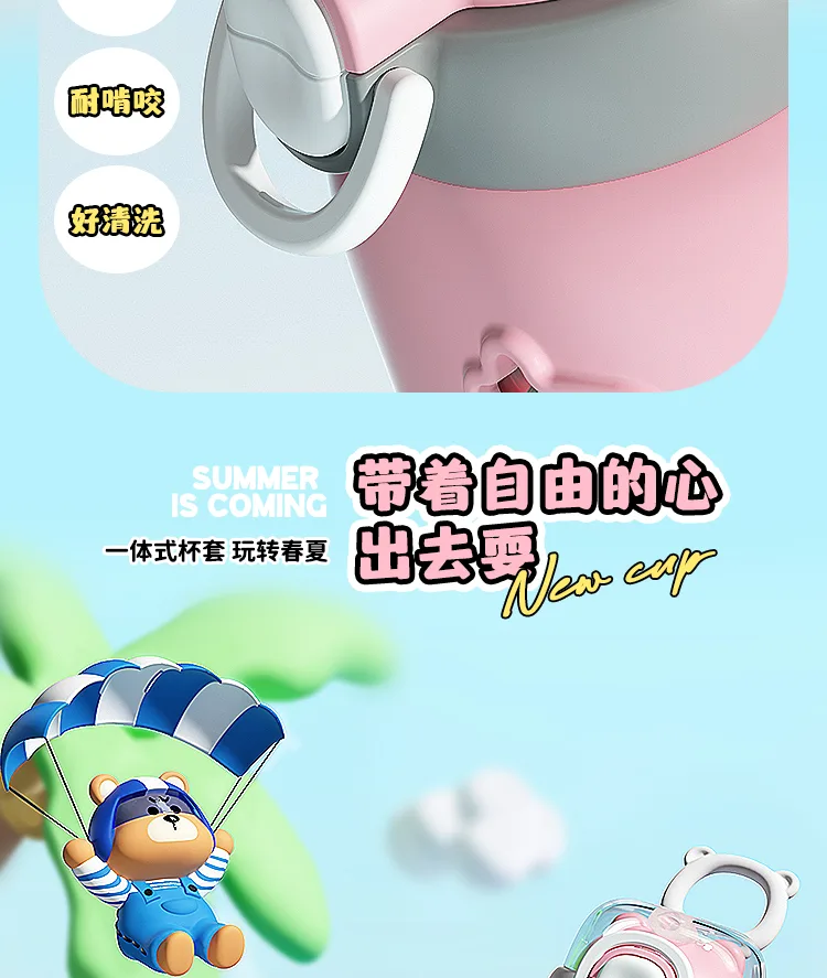 Xiaocha Diary Dual-Use Water Bottle 10