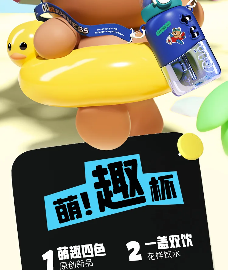 Xiaocha Diary Dual-Use Water Bottle 6