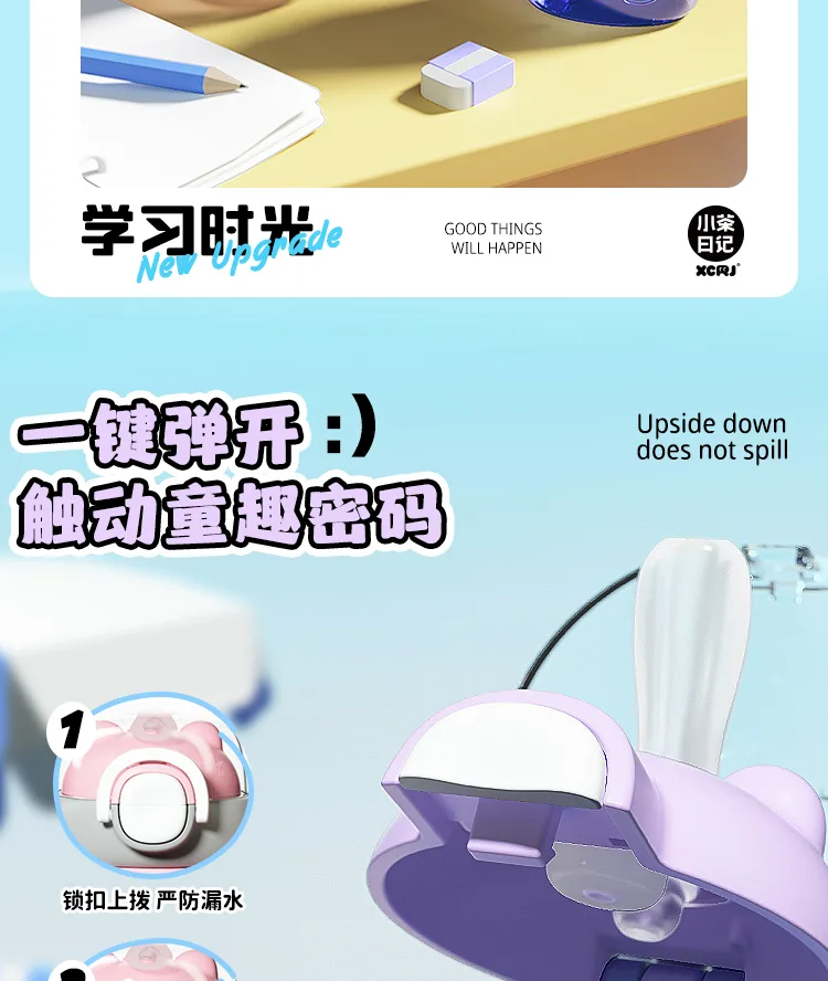 Xiaocha Diary Dual-Use Water Bottle 14