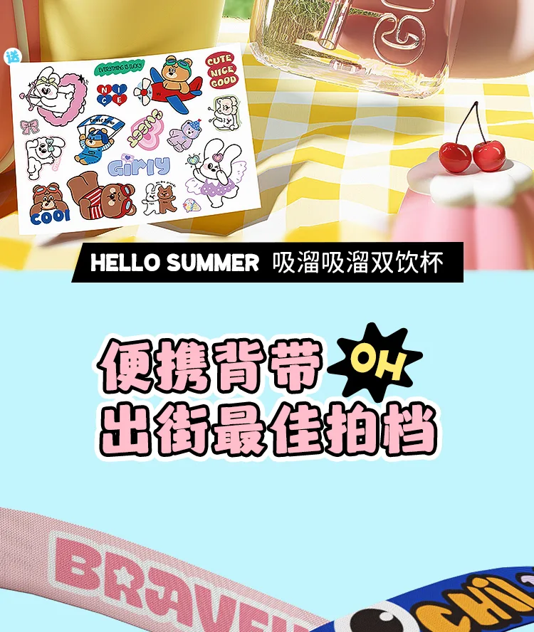 Xiaocha Diary Dual-Use Water Bottle 18