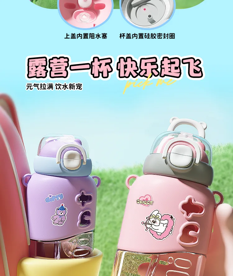 Xiaocha Diary Dual-Use Water Bottle 17