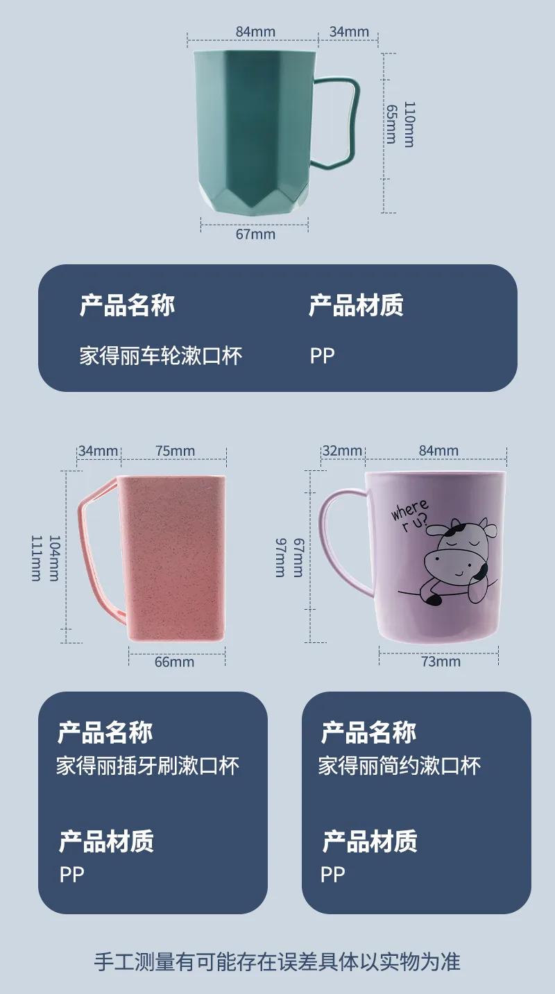 Jiadeli Toothbrush and Rinsing Cup 7