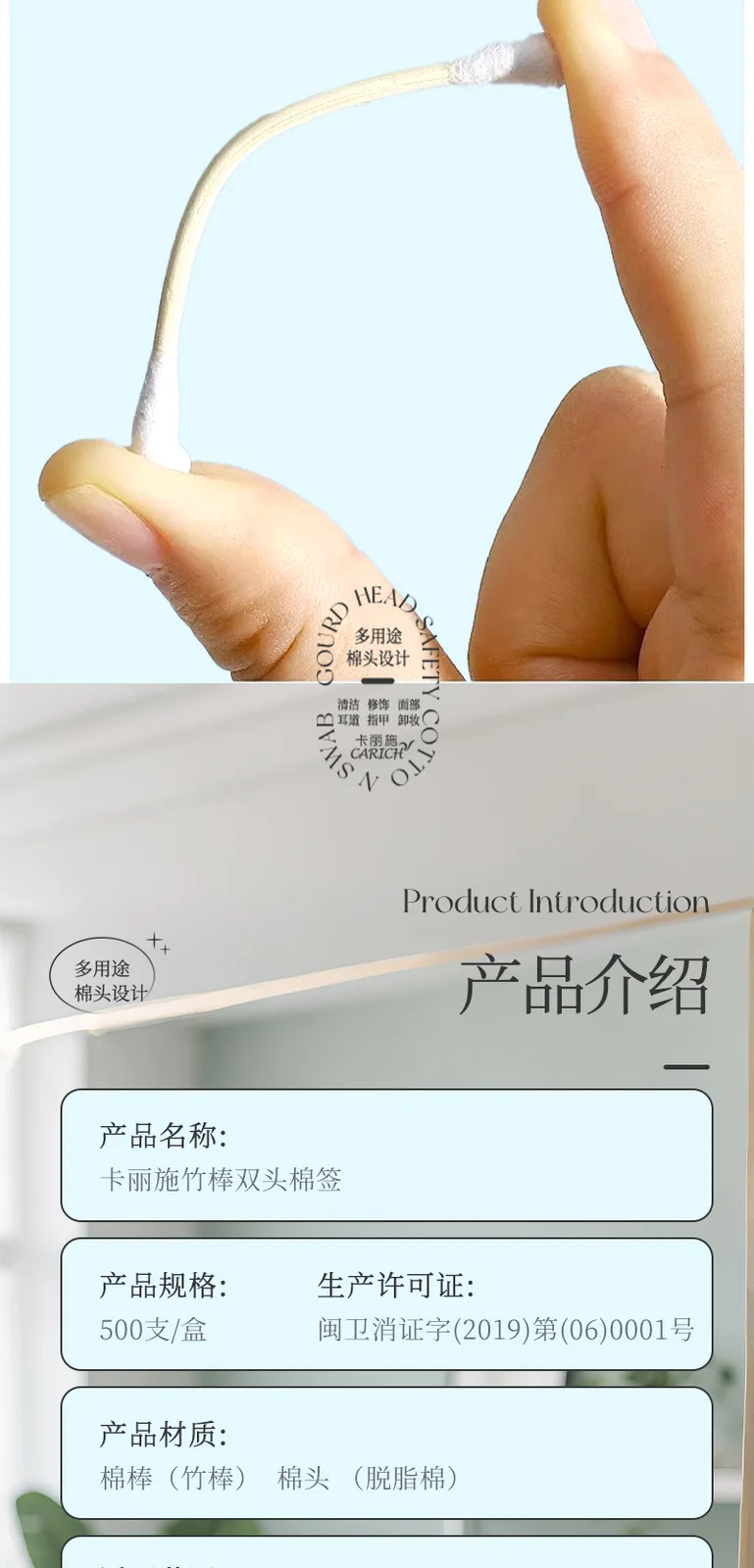 Kalishi Bamboo Stick Double-Headed Cotton Swabs 6