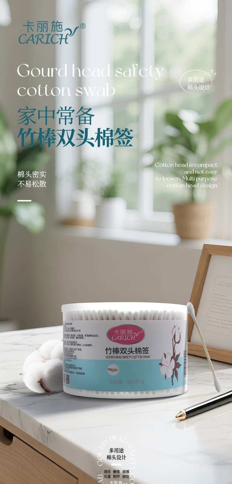 Kalishi Bamboo Stick Double-Headed Cotton Swabs 2