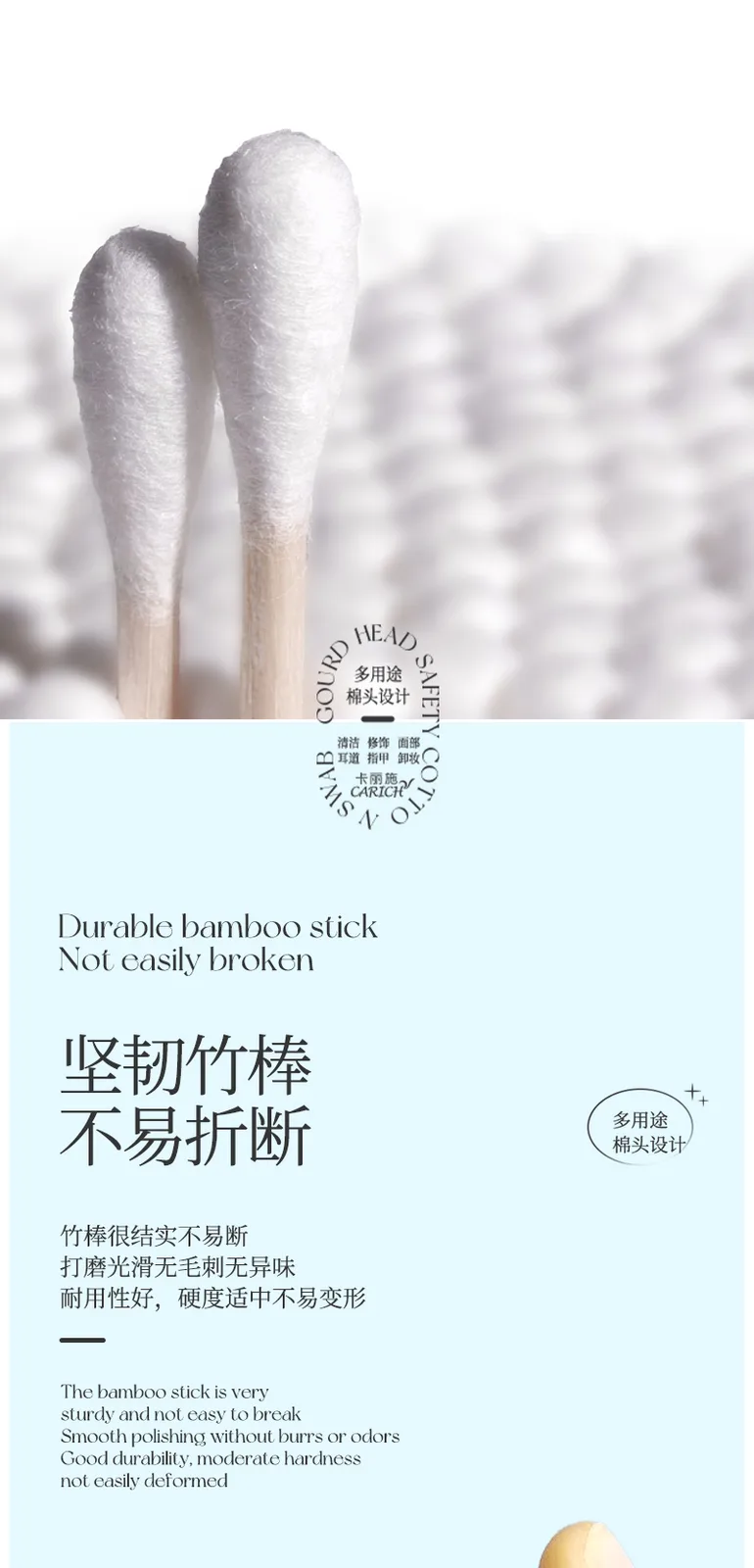Kalishi Bamboo Stick Double-Headed Cotton Swabs 5
