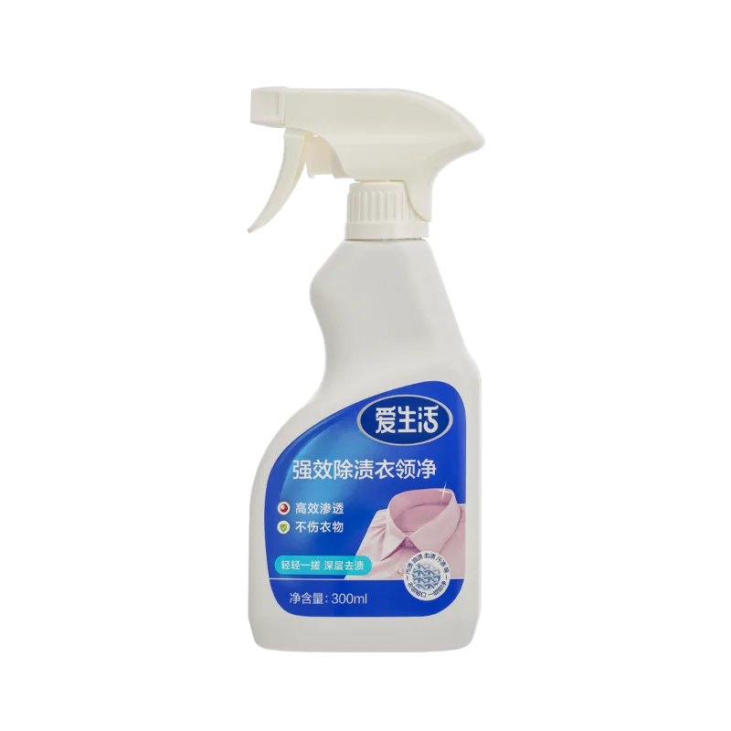 Aishenghuo 300ml Strong Stain Remover Collar Cleaner