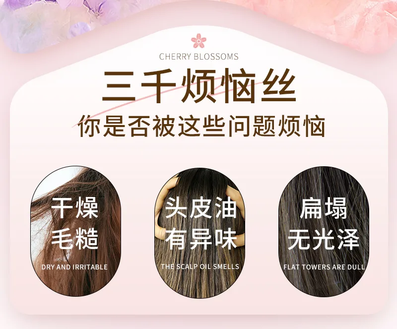 Yuezhonggui 450ml Evening Cherry Luxurious Nourishing Shampoo 3