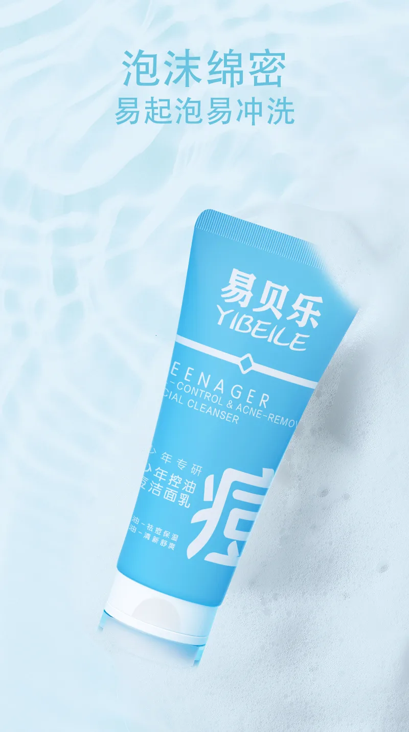 Ebeile Teenage Oil Control Acne Cleansing Milk / 100g 6