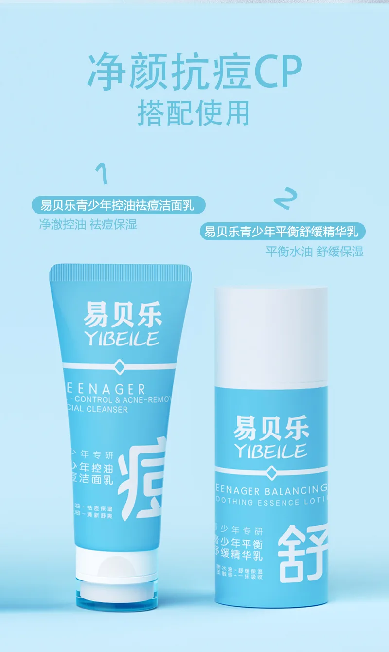 Ebeile Teenage Oil Control Acne Cleansing Milk / 100g 7