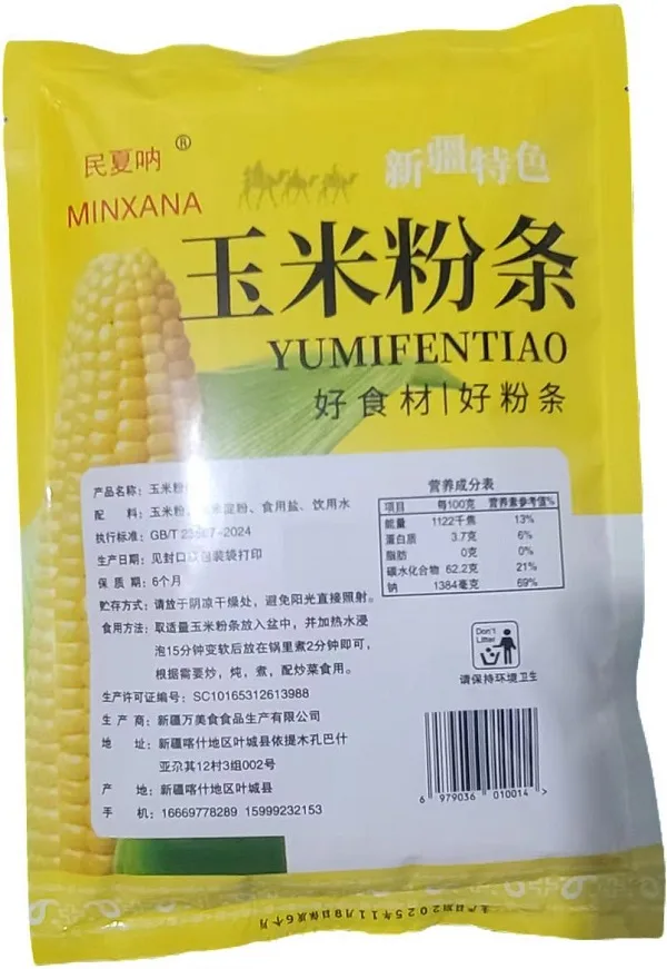 Corn starch noodles 350g 3