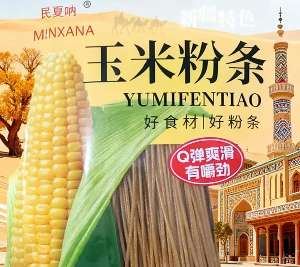 Corn starch noodles 350g