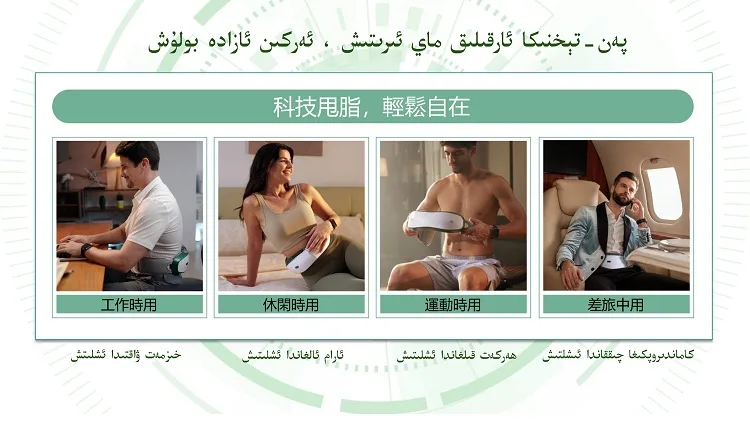 Obese individuals get a free 30-day weight loss experience. 16