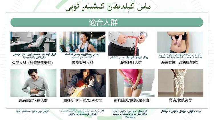 Obese individuals get a free 30-day weight loss experience. 13