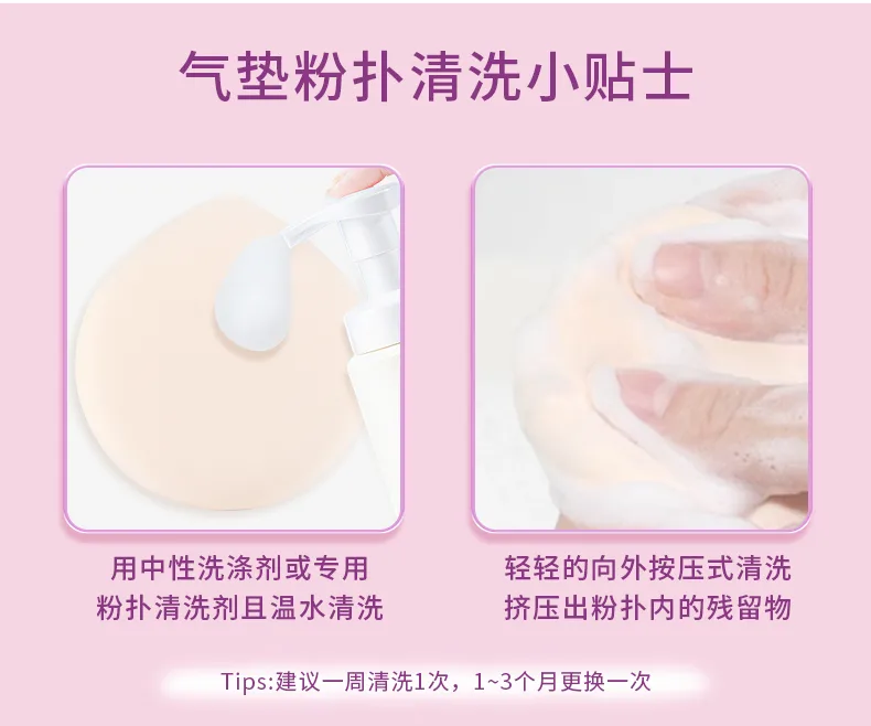 Xinoss Marshmallow Makeup Puff / 2 pcs 10