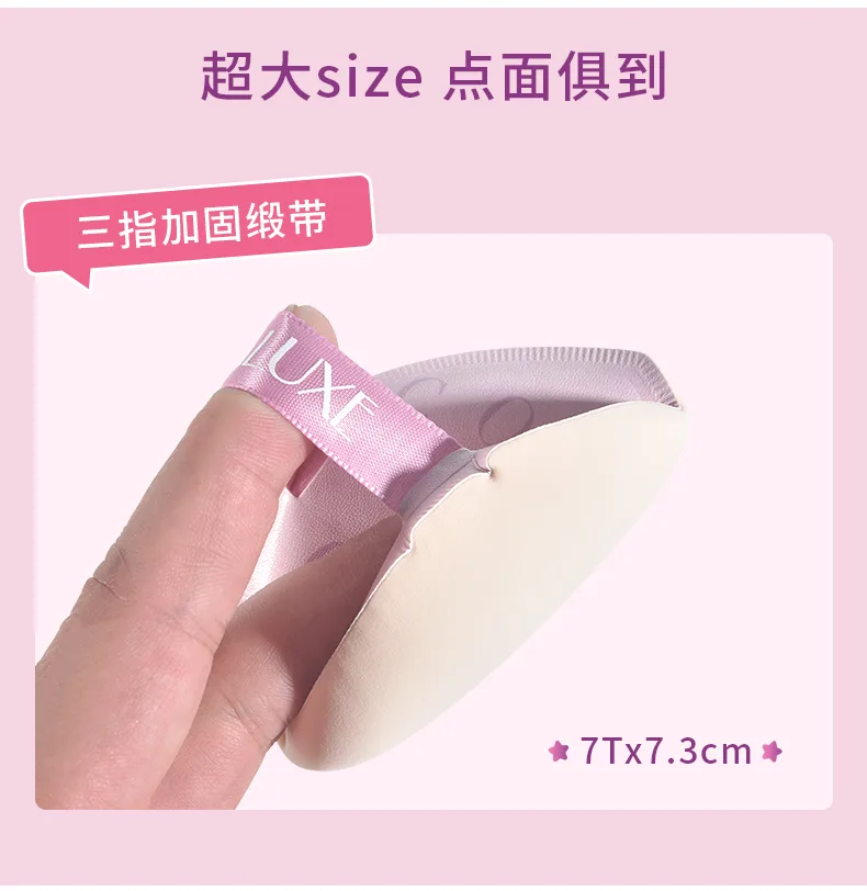 Xinoss Marshmallow Makeup Puff / 2 pcs 7