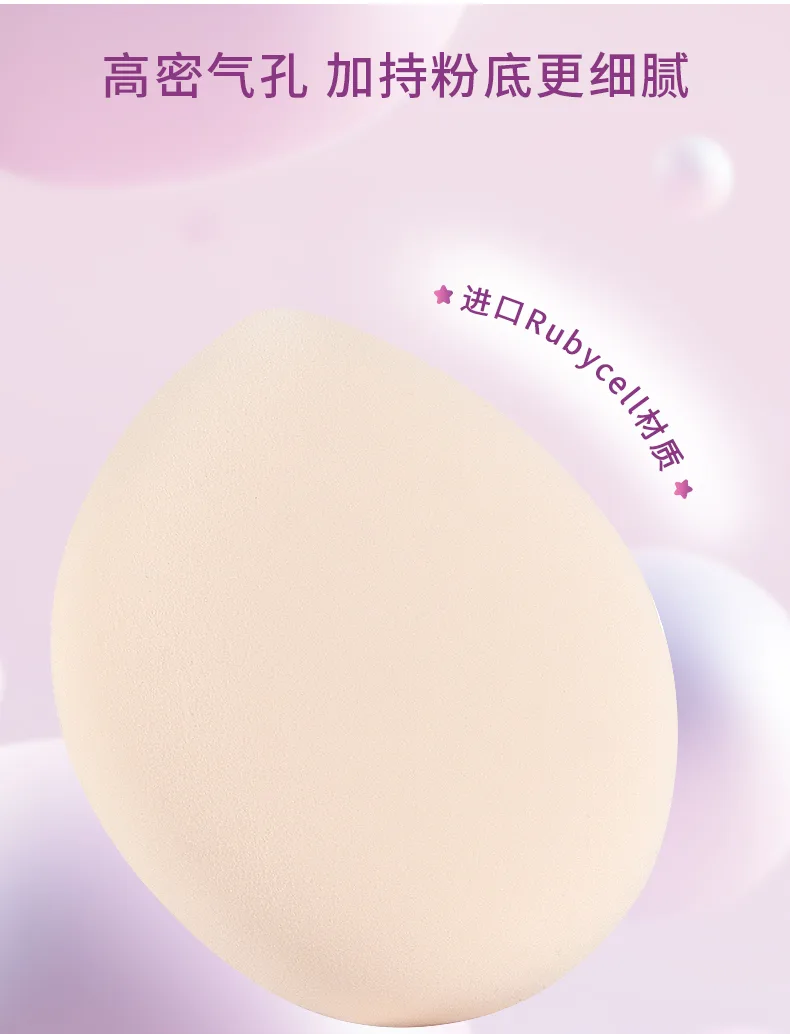 Xinoss Marshmallow Makeup Puff / 2 pcs 4