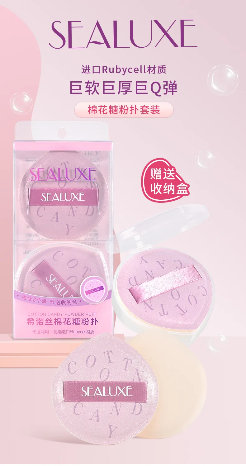 Xinoss Marshmallow Makeup Puff / 2 pcs 2
