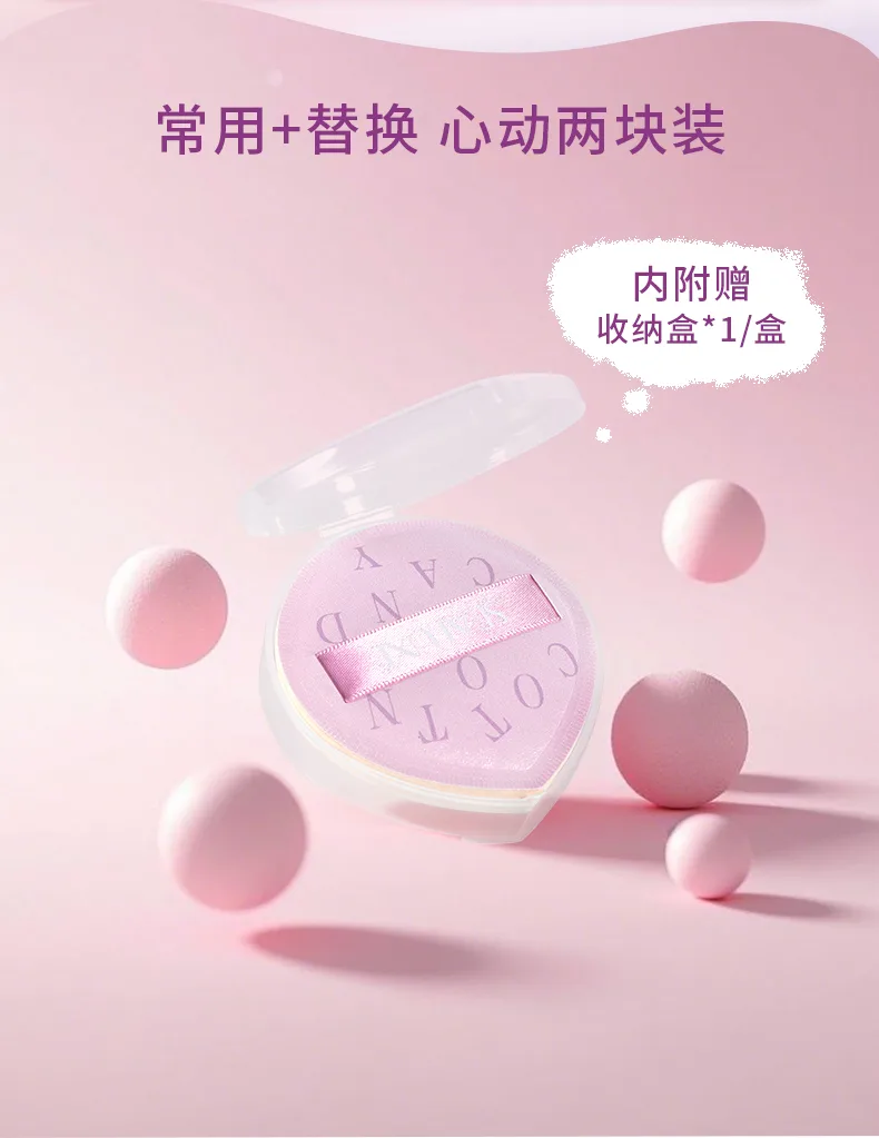 Xinoss Marshmallow Makeup Puff / 2 pcs 6
