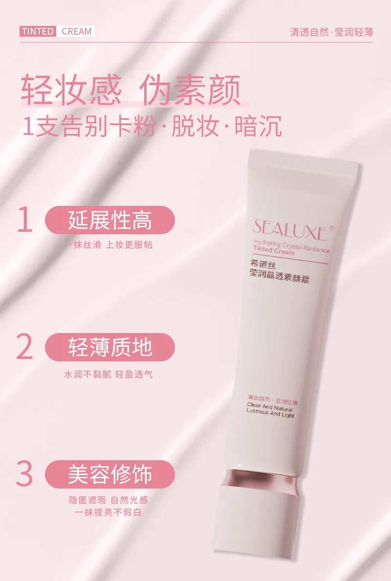 Xinoss Radiant Crystal Clear Tone-Up Cream / 40g 5