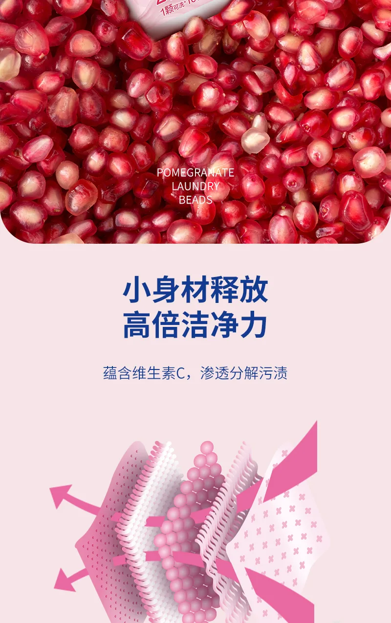 Aishenghuo Red Pomegranate Laundry Detergent Pods 5