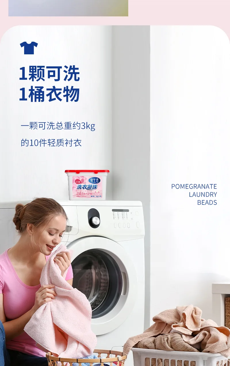 Aishenghuo Red Pomegranate Laundry Detergent Pods 7