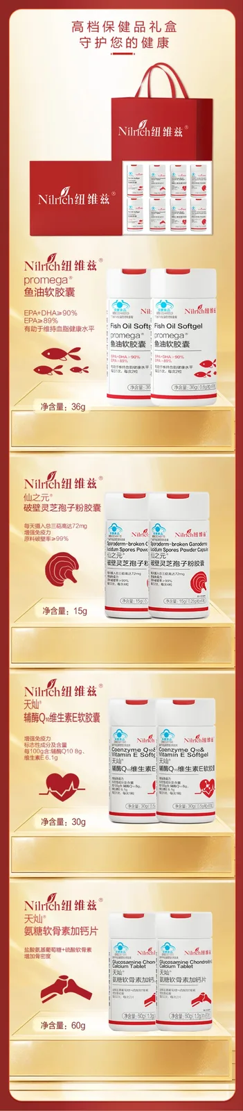 Nuoweizi 80 Capsules Xianzhilou Brand Broken-Spore Lingzhi Spore Powder Capsules 2