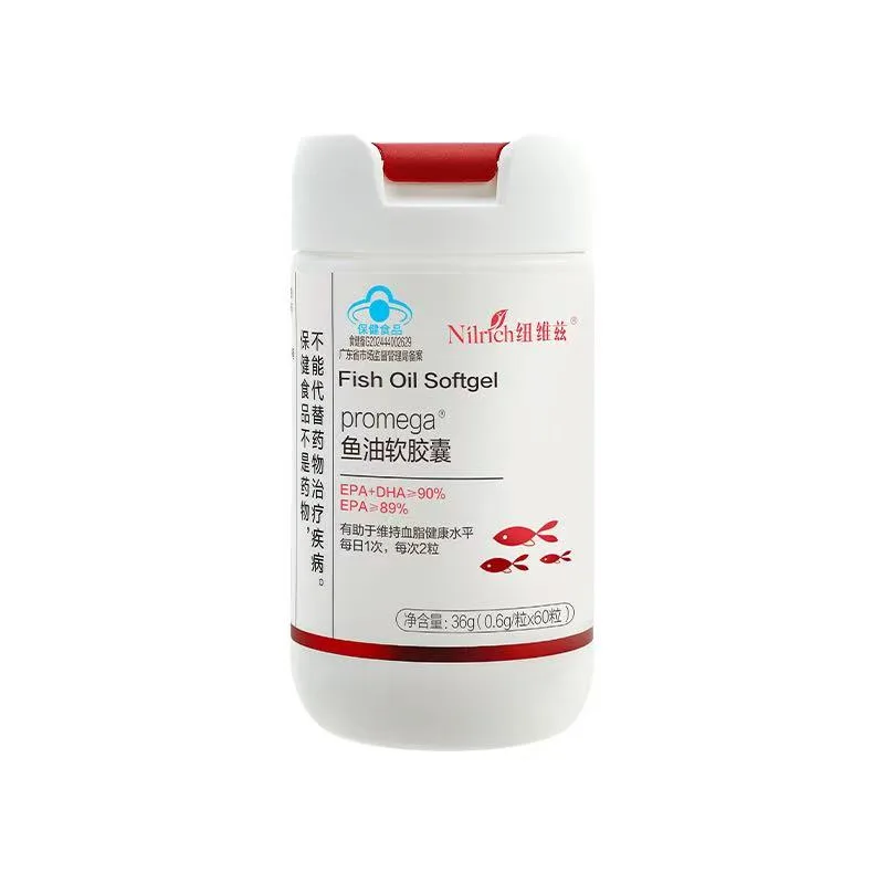 NuWeiZi Promega Fish Oil Softgel Capsules
