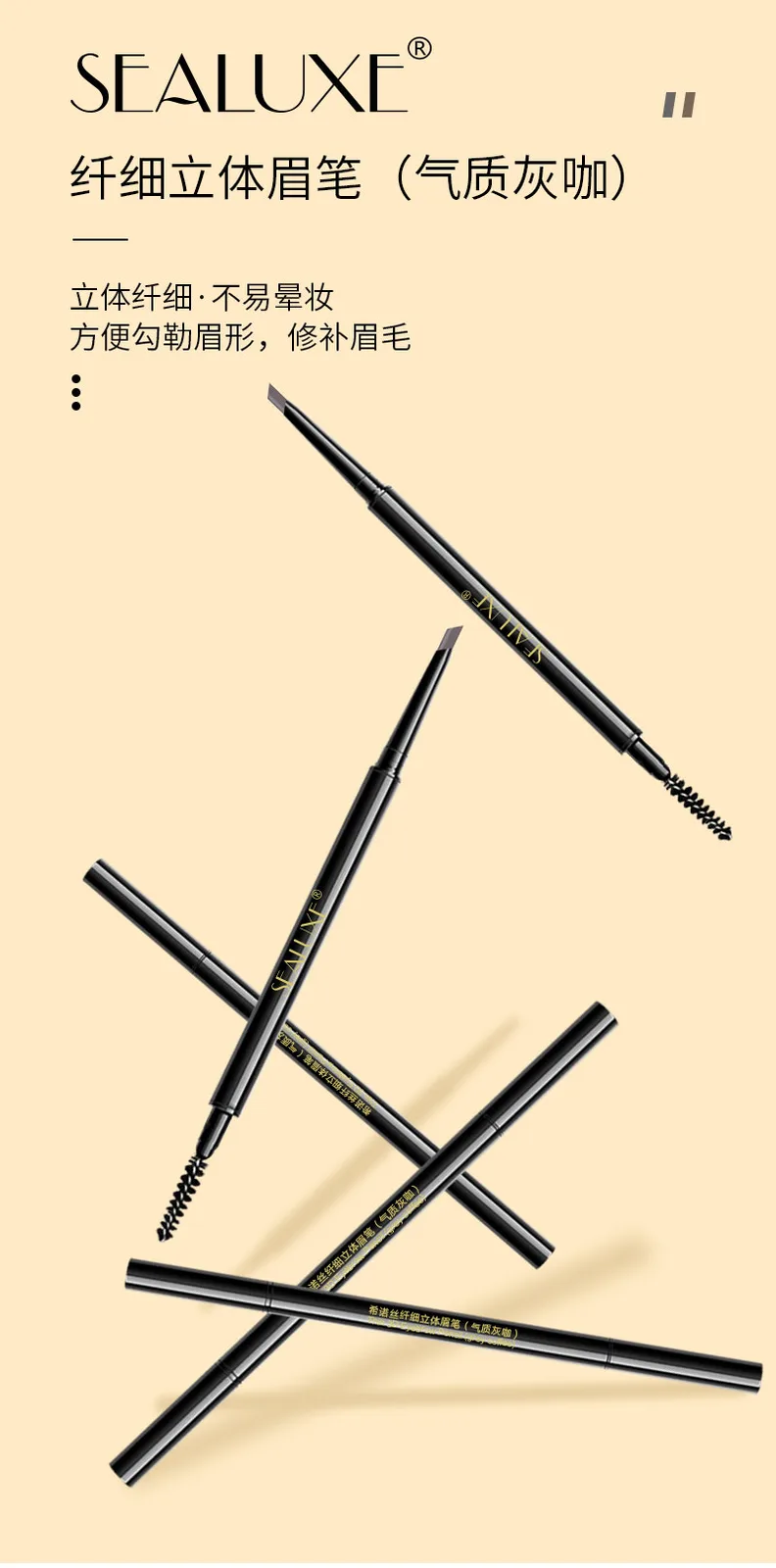 Color cosmetics set 9