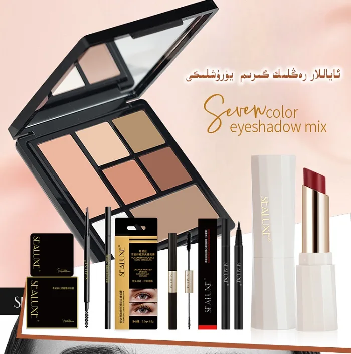 Color cosmetics set