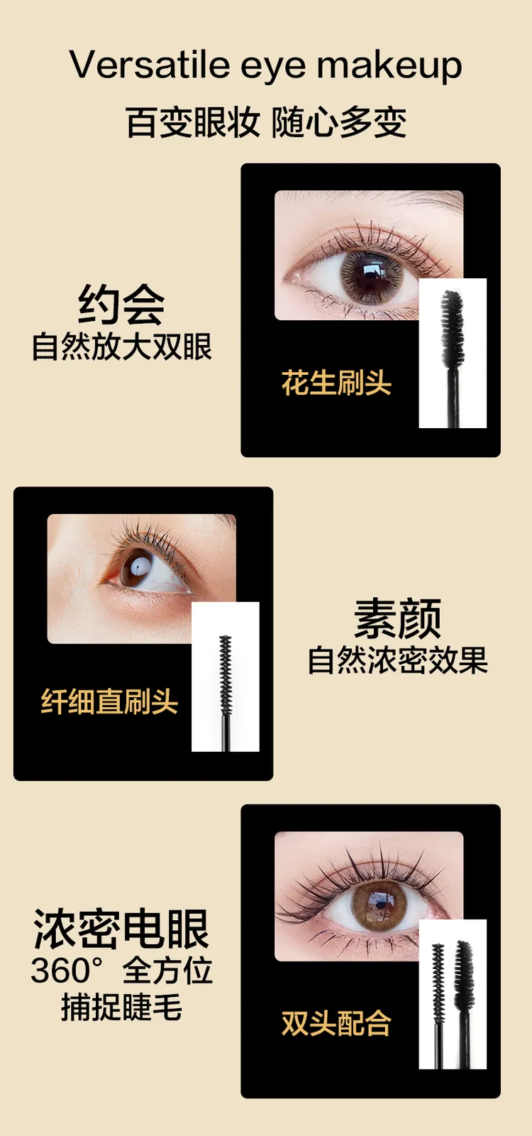 Color cosmetics set 18