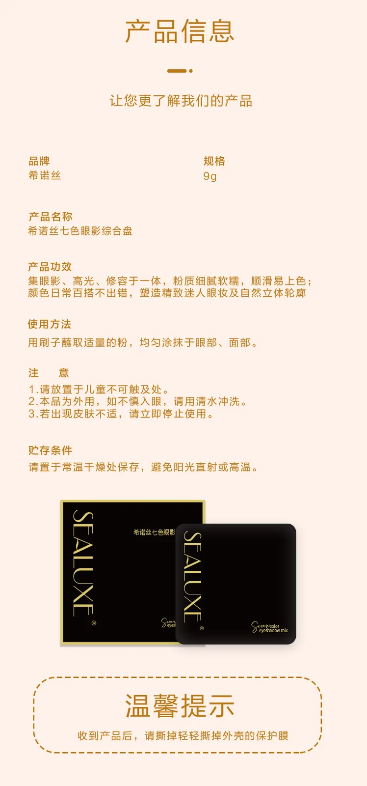 Color cosmetics set 8